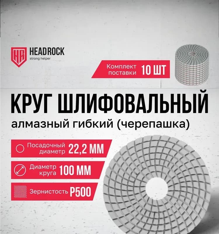 Strong черепаха мокрая 500