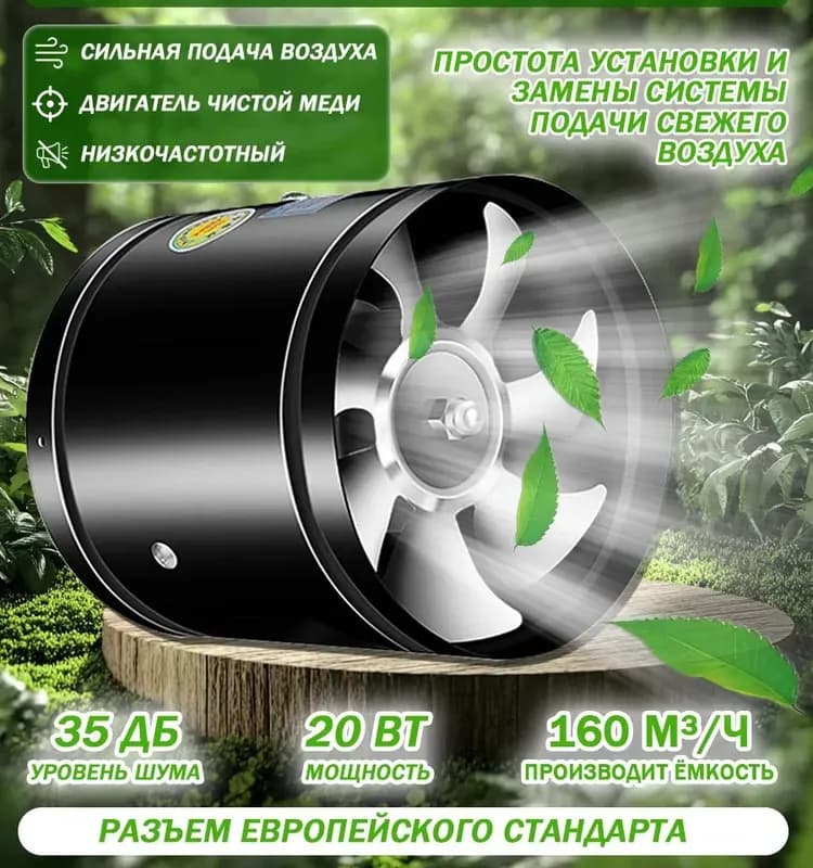 Вентилятор канальный D100