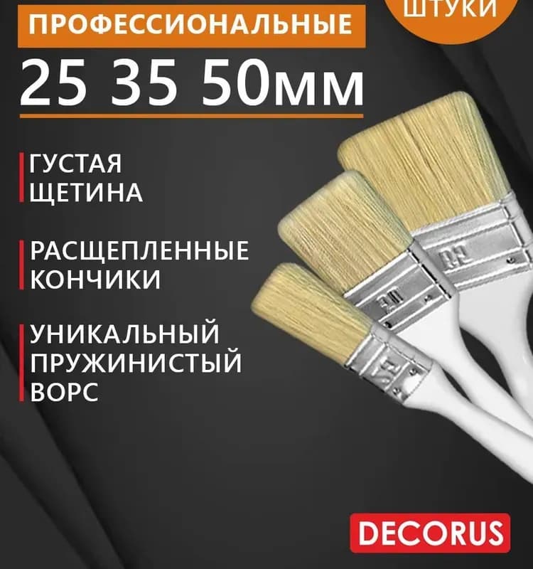 Dekor кисть универсальная 35 мм