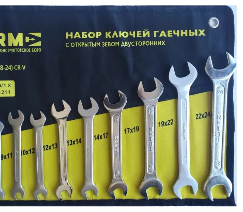 Ключ гаечный с открытым зевом двусторонний (КГД) 11×13