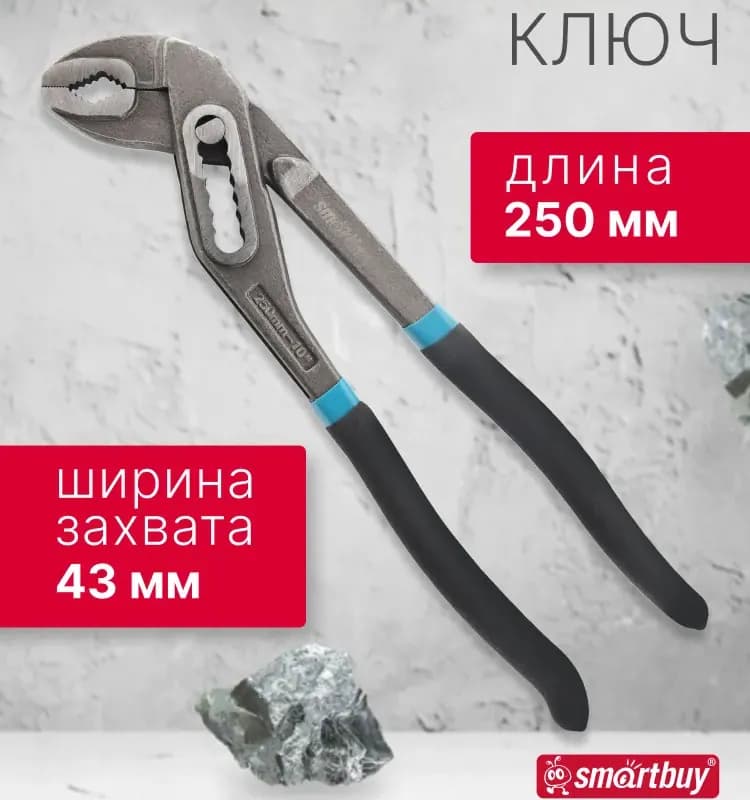 Ключ газовый красный 2