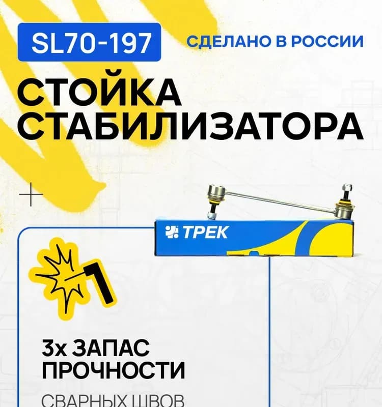 Ключ к корпусу 2010 10SU
