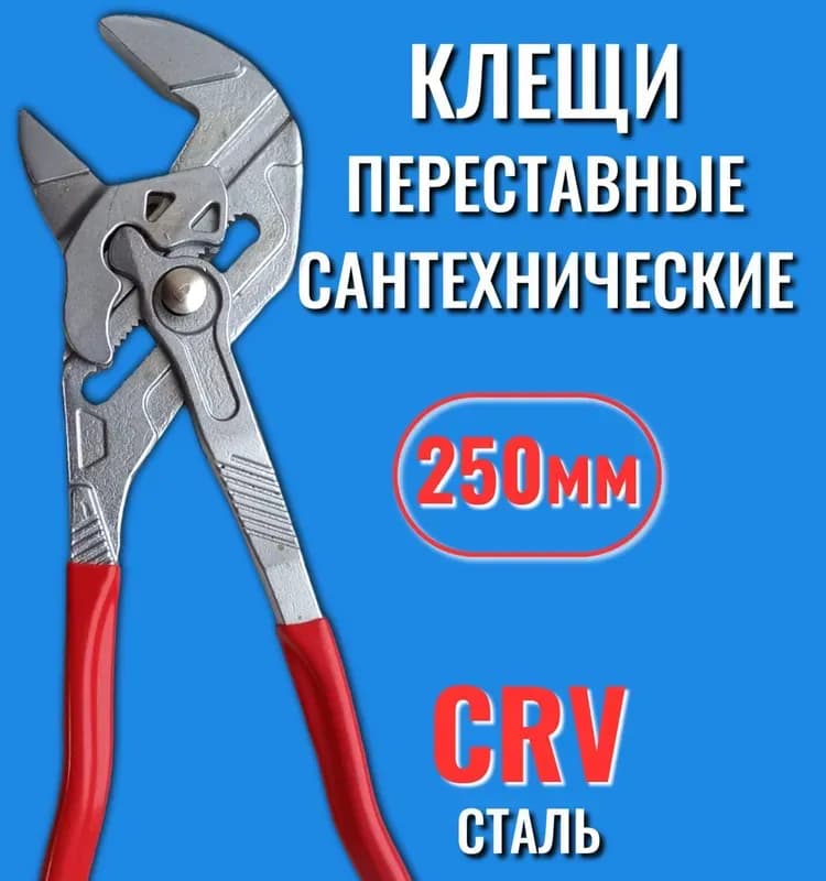 X-Pert ключ с кнопкой переставной красный