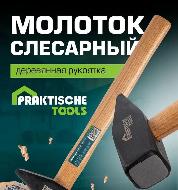 Крон молоток с деревянной ручкой 1000 г