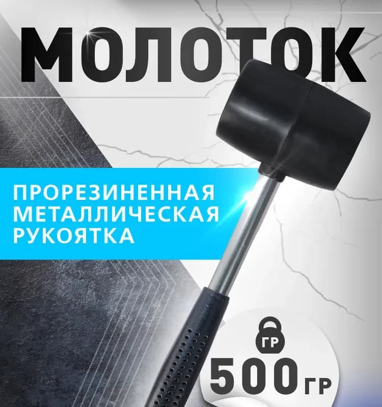 Молоток с деревянная ручкам 500 г