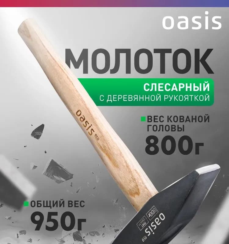 ГАНЗЕР набор лейка+шланг+держатель 5 функций 5037