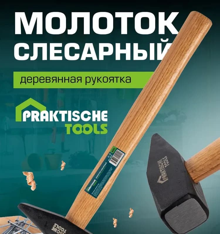 ДК набор шланг с лейкой D5370A