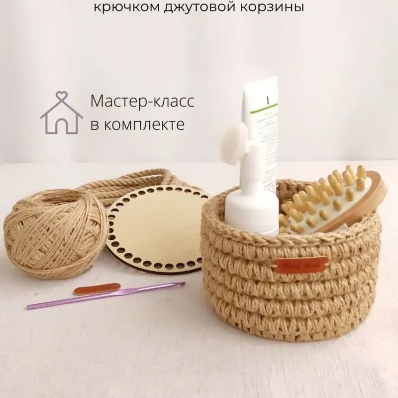 Набор для ванны вязание