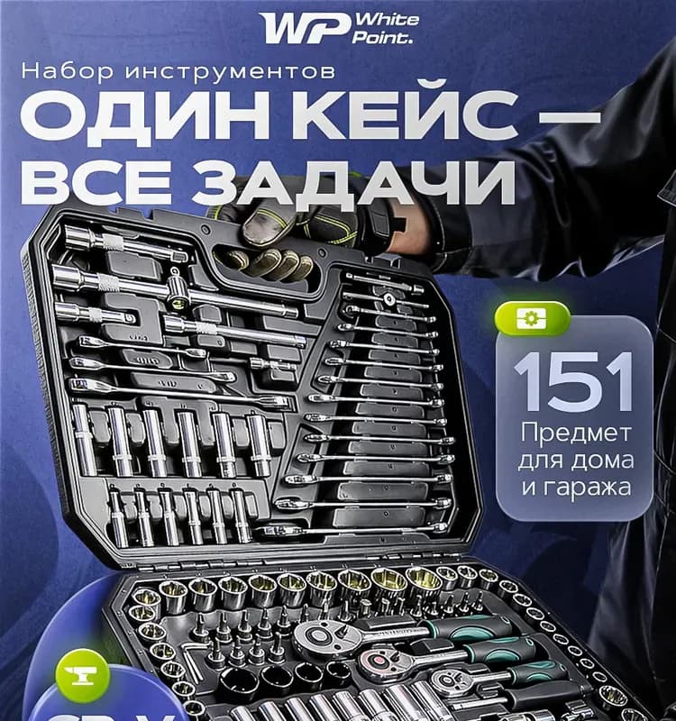 Набор звёздочка ключей средний