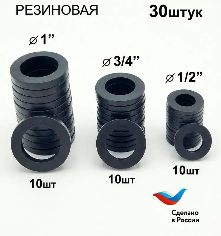 Набор прокладок 1