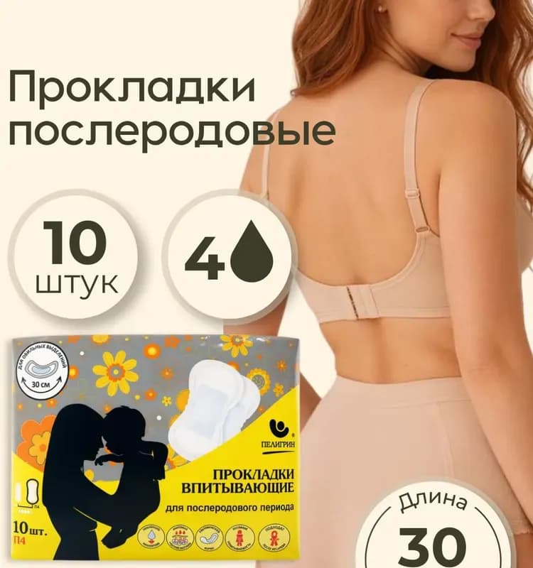 Набор прокладок 10
