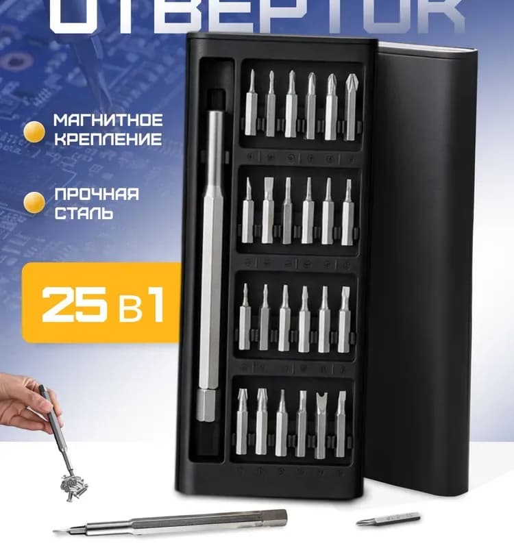 Набор шестигранников малый
