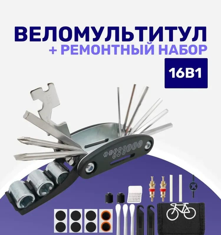 СТРОНГ набор шестигранных ключей малый