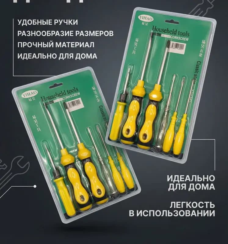 HUNTON лезвия для канцелярского ножа малый