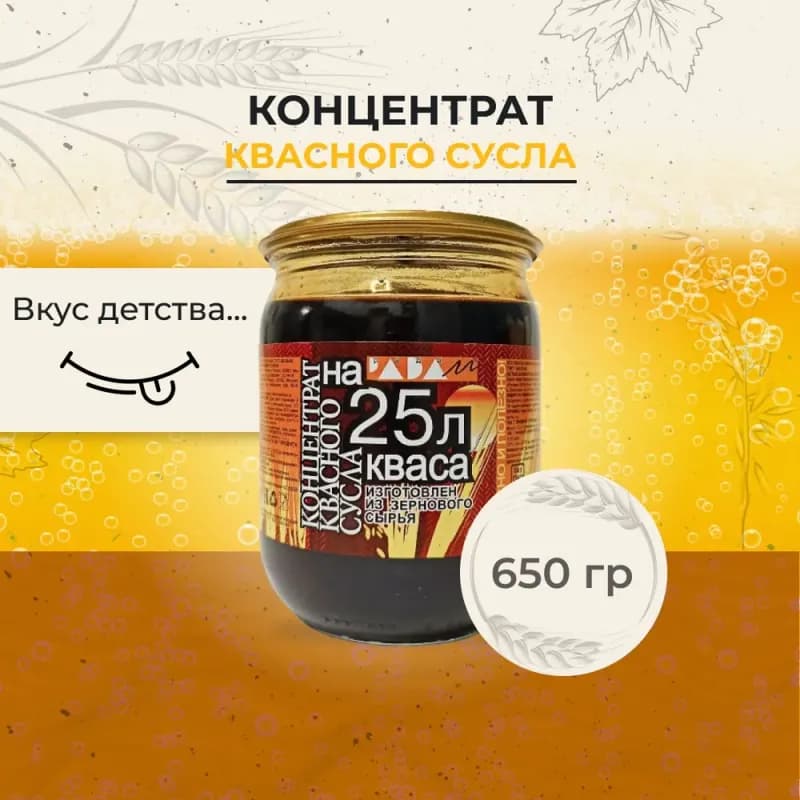 Стусло пластиковое