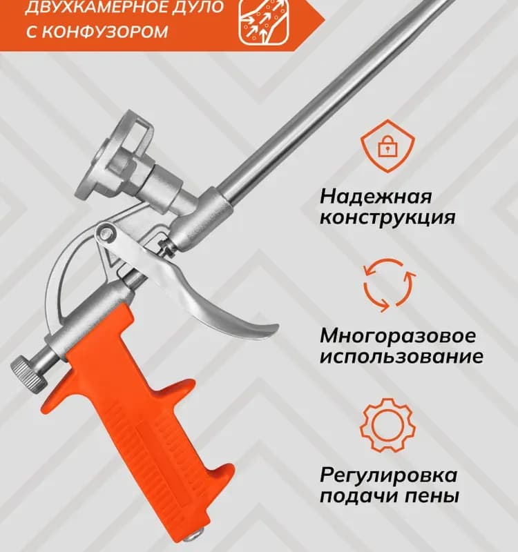 Пистолет для монтажной пены фиолет