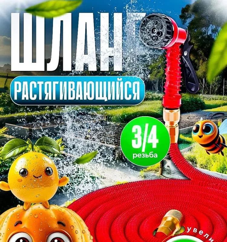 Пистолет зеленый обычный Hose