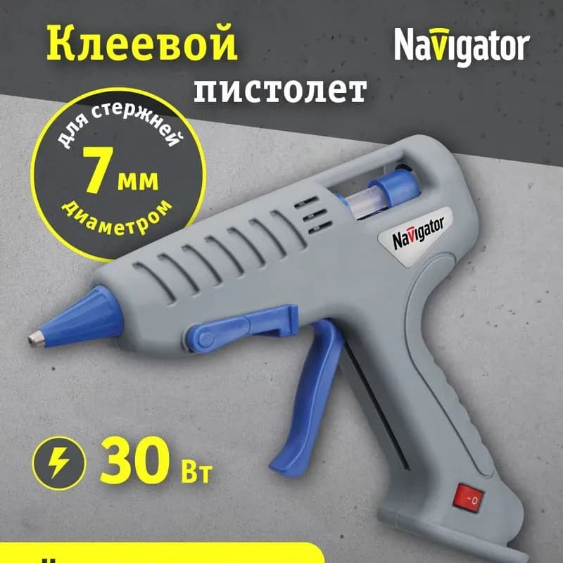 Пистолет клеевой диаметром 8 мм, 30 вт