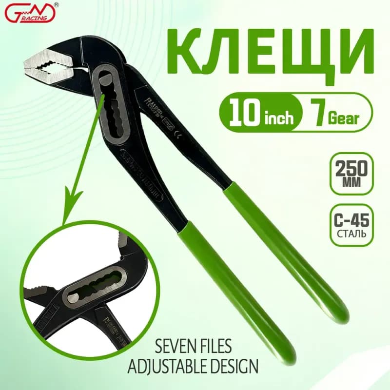 Клещи трубные 250 мм