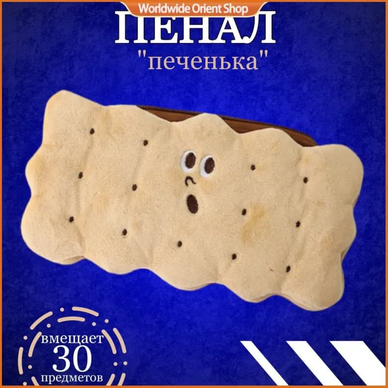 Ориенте плоскогубцы 8*