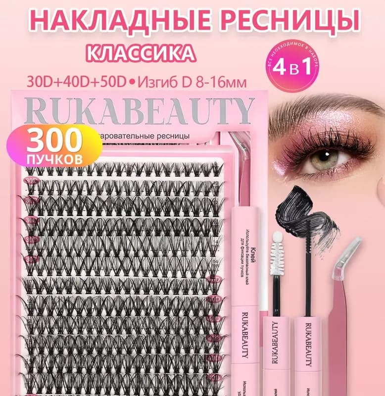 Щипцы 300ММ