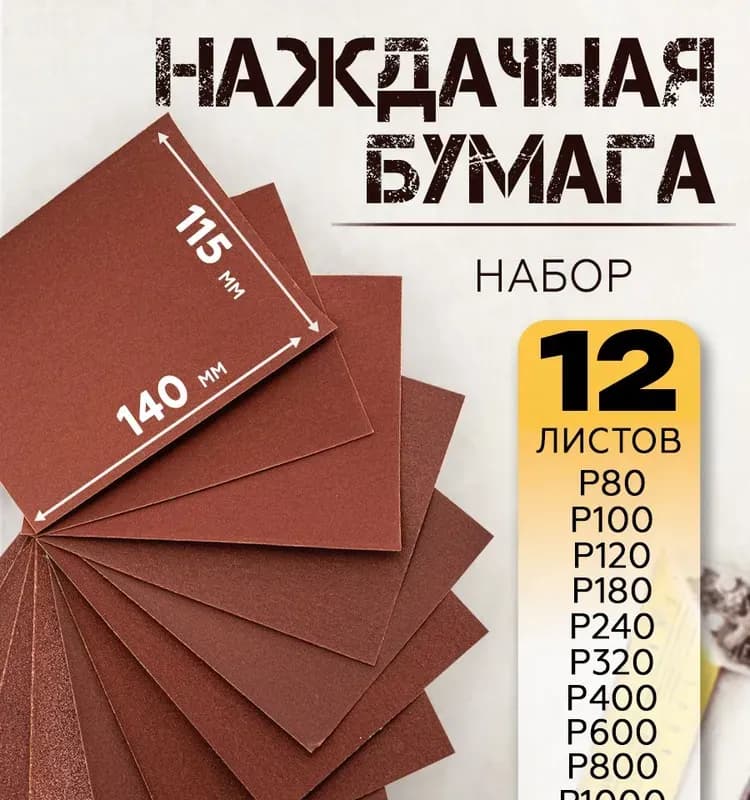 Шкурка