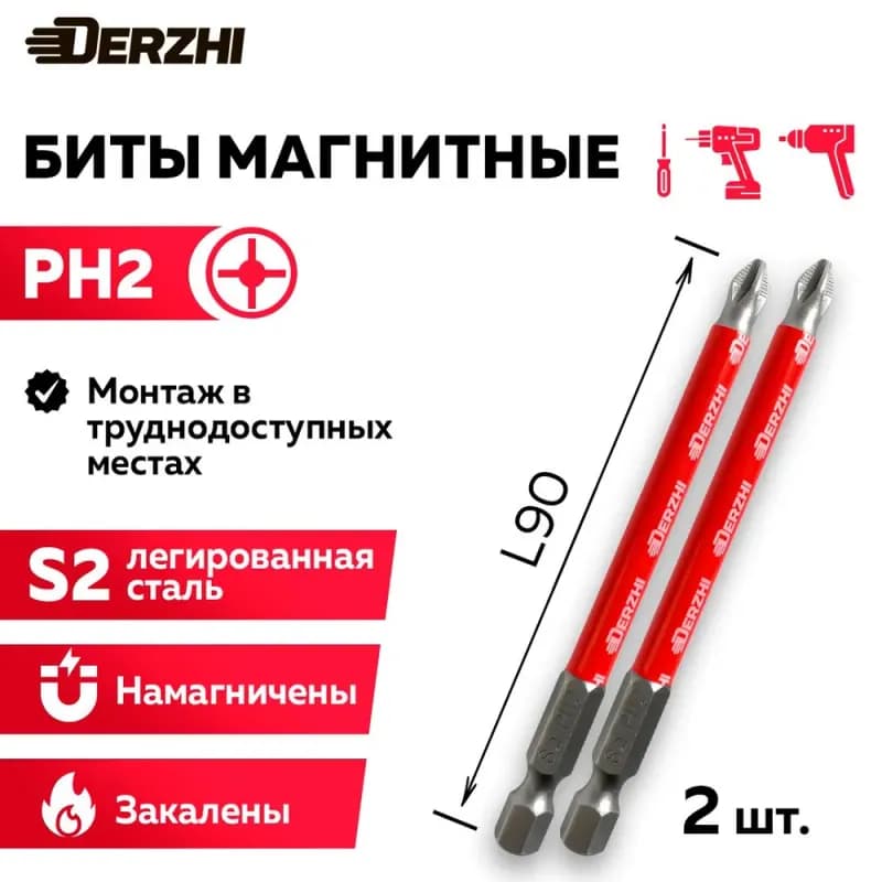 Бита PH-L90