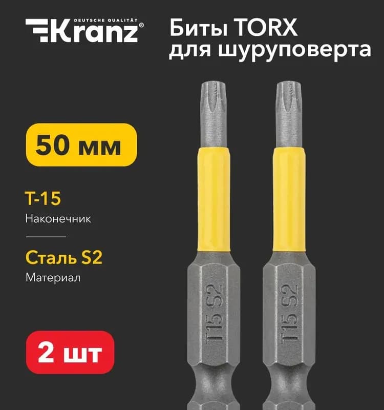 Бита звёздочка T 35