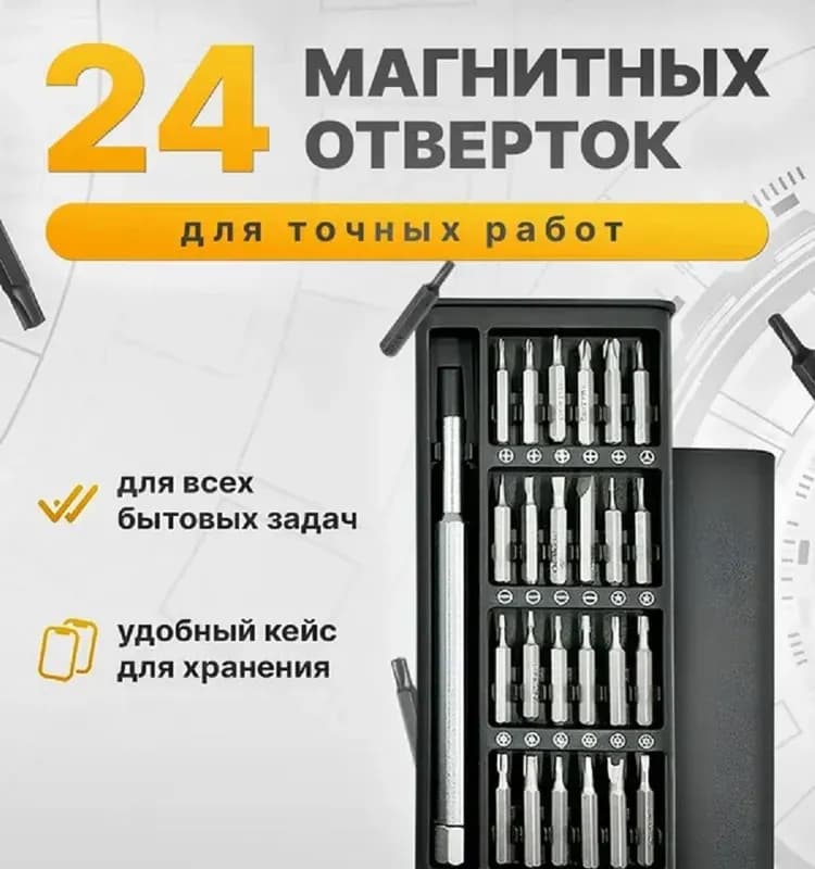 Бита крестовая 8 см