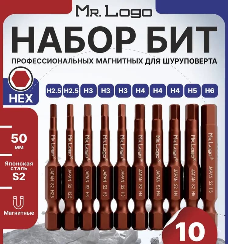 Лого бита PZ 1-50 коричневый