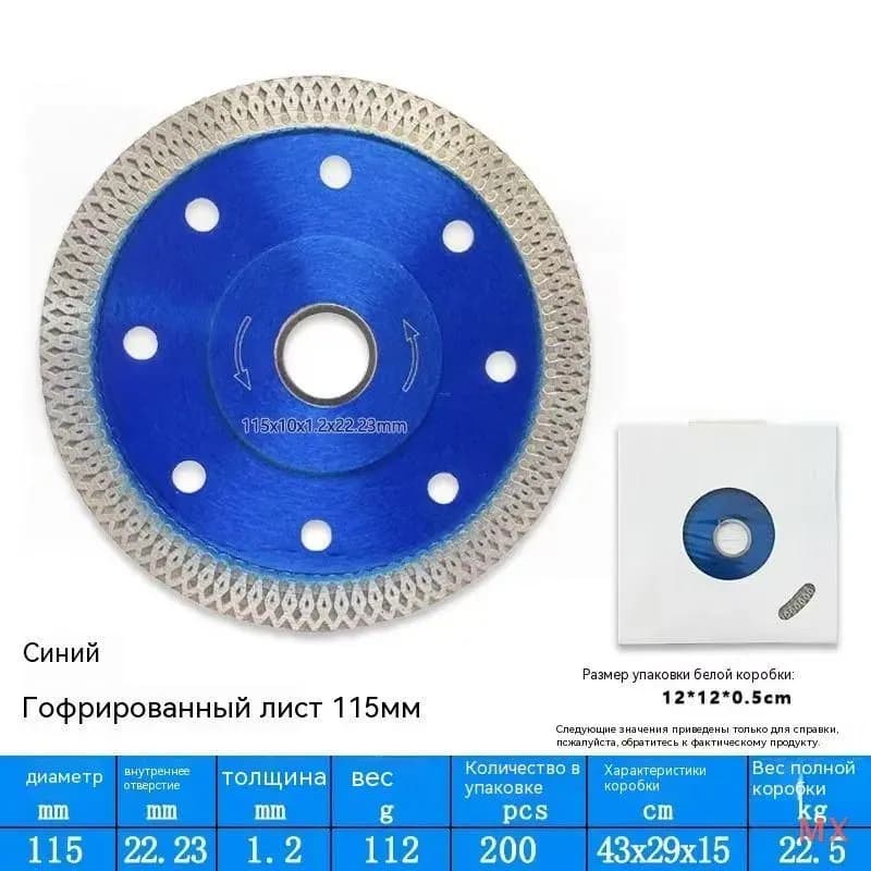 Hilberg диск алмазный