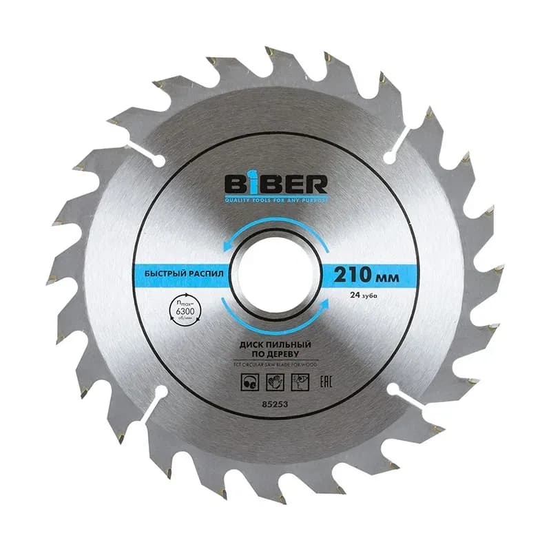 Luga Abrasiv Abrasive Metal Cutting Disc 14A 230×2.0×22mm