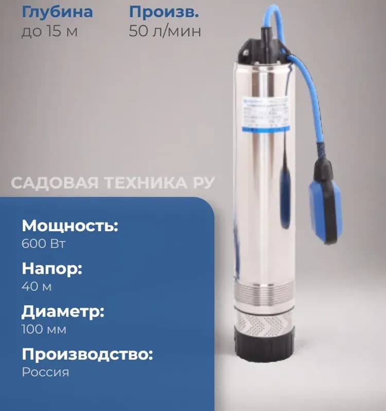 АКВАРИО насос колодезный ASP 2-25