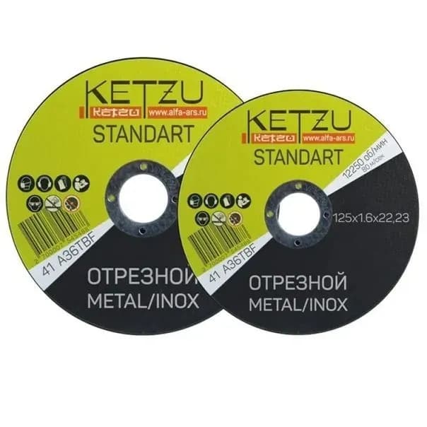 Кетзу диск по металлу 230×1,8/22,23