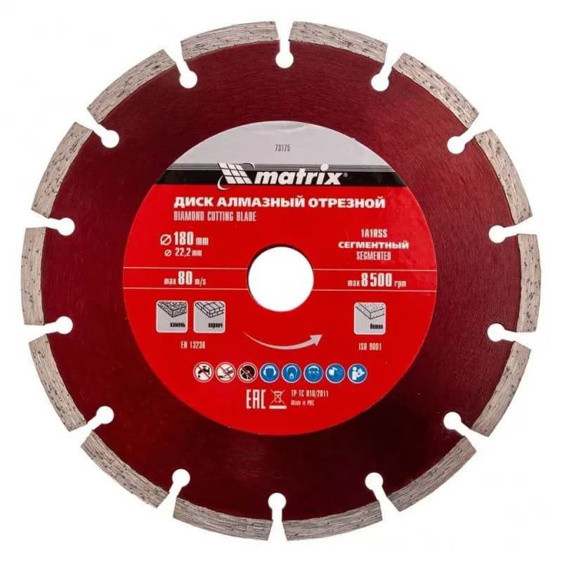 Matrix диск алмаз 180×2,3×22,2 мм