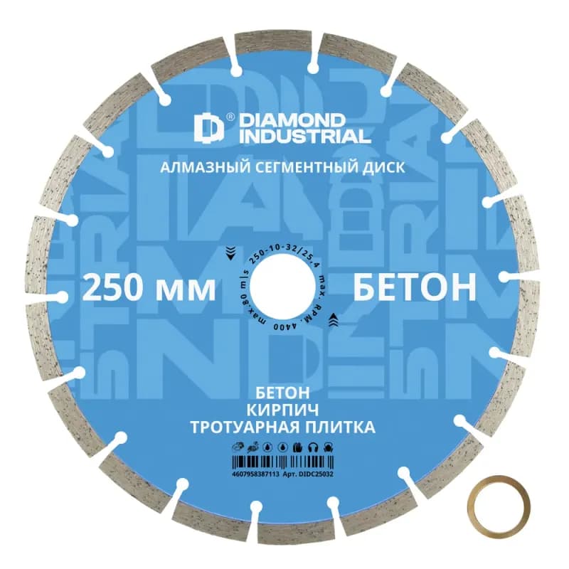 СПАРТА диск алмазный отрезной 200×32 мм