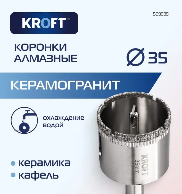 Фанг алмазная коронка по керамограниту и керамике