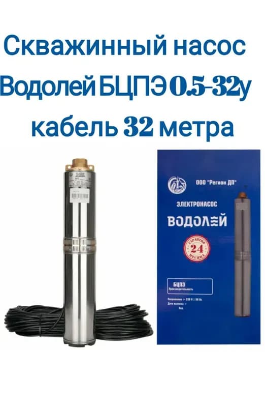 Grundfos насос струйный JET -100 L
