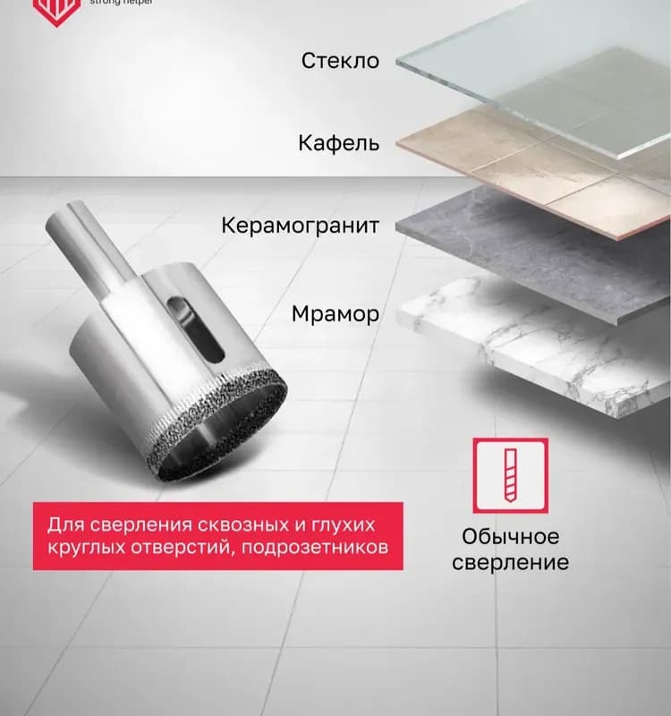 ЗУБР коронка по керамике и стеклу с центрирующим сверлом 68 мм