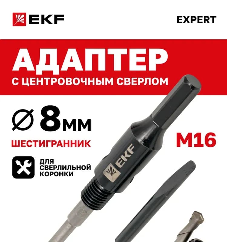 Мастер центровка для коронки