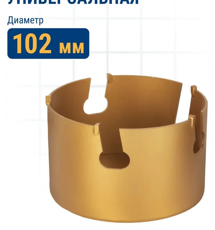 Практика коронка твердосплавная 100 мм