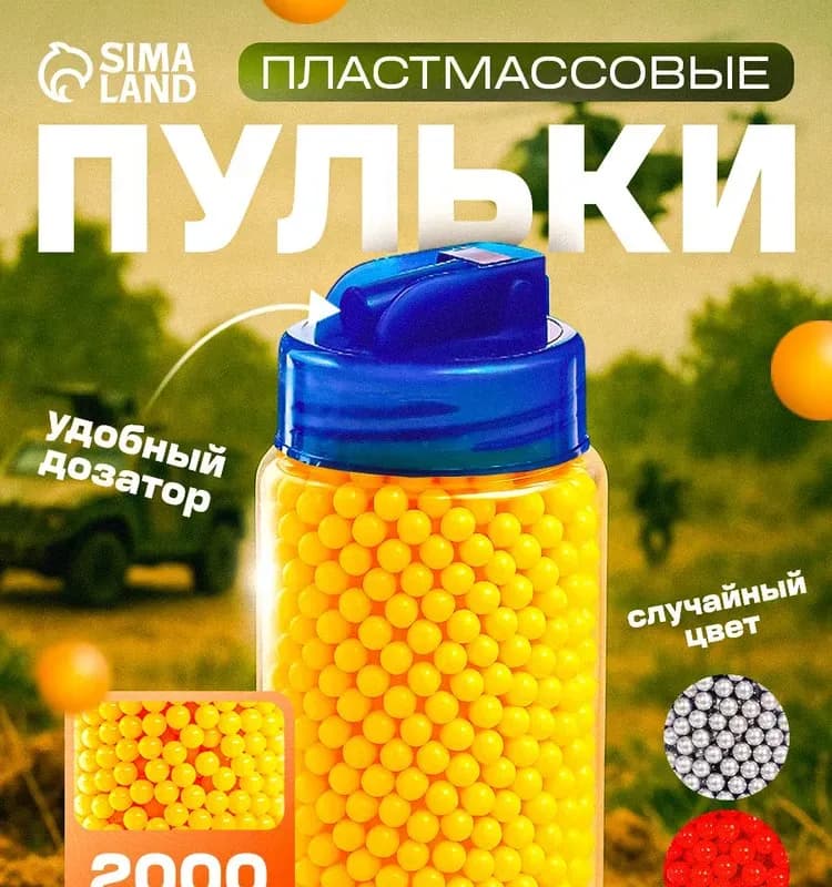 Патроны 6.8/18мм