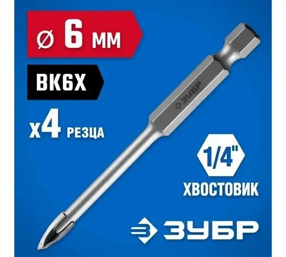 Зубр перо по плитке 4 грани-6 мм