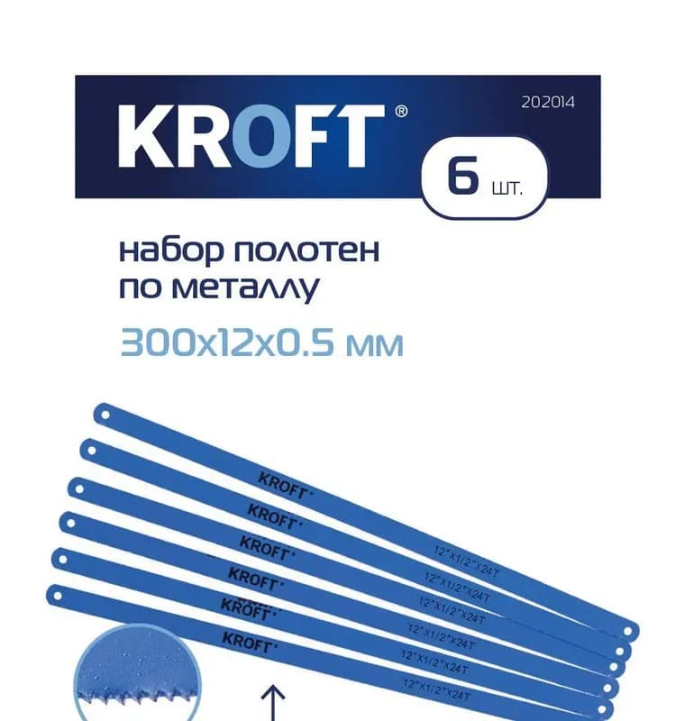 Biber 78061 бур 6×50/110 мм 1 шт.