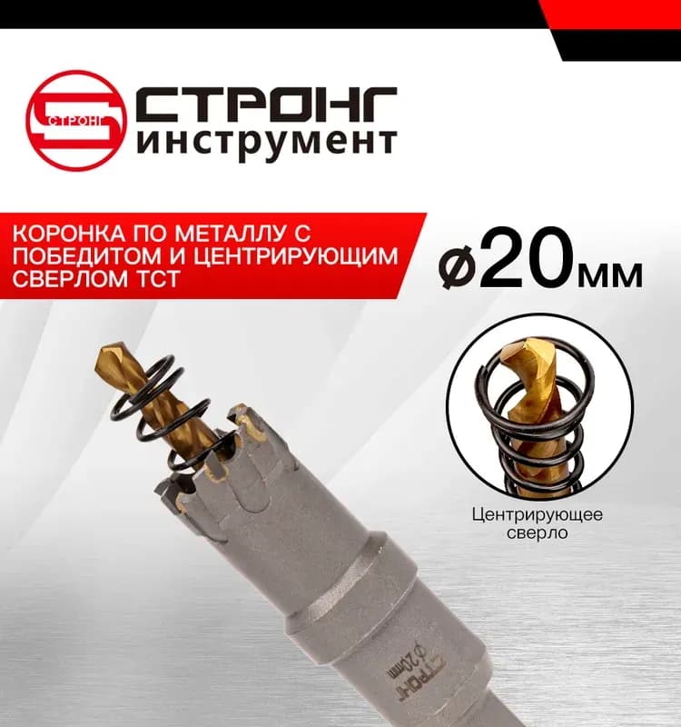 Bohrer Бур по бетону СДС+ 12-600 мм