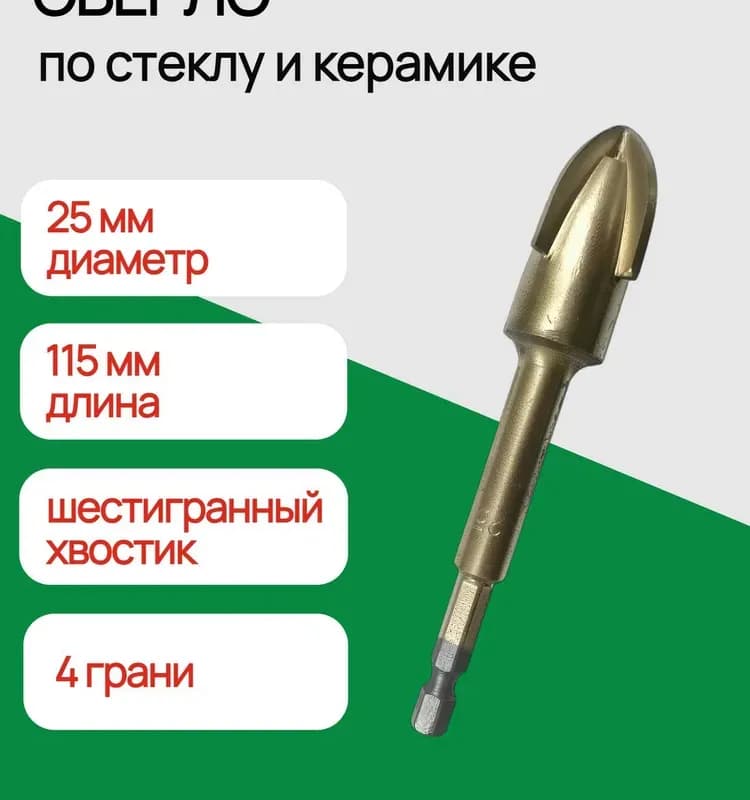 Bohrer Бур по бетону СДС+ 14-600 мм