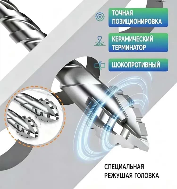 Бур под плитку 6 мм