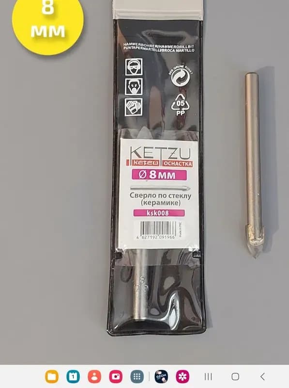 KETZU сверло по стеклу 10 мм
