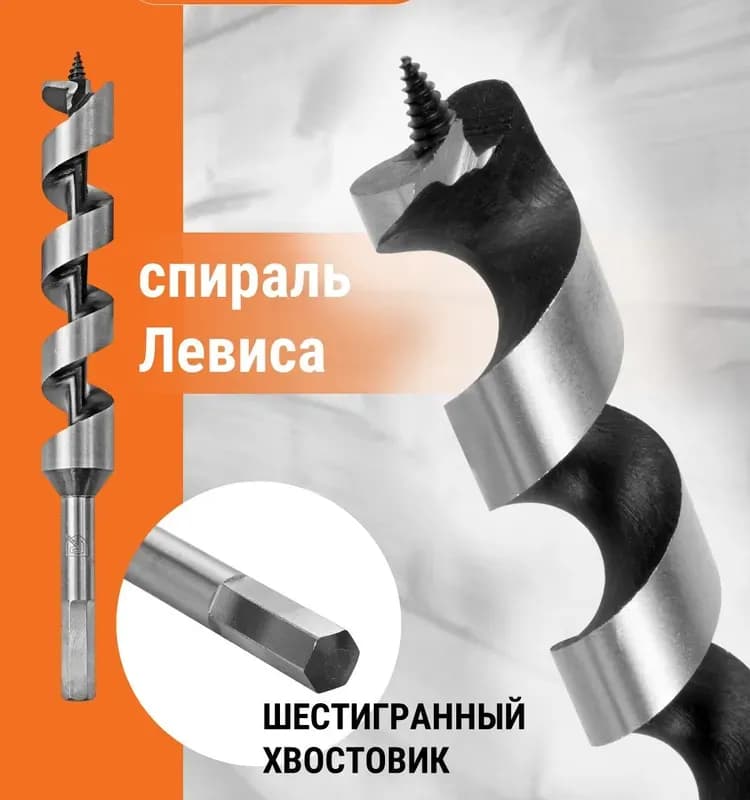 Сверло по дереву Stayer 2950-25 25×155мм перьев