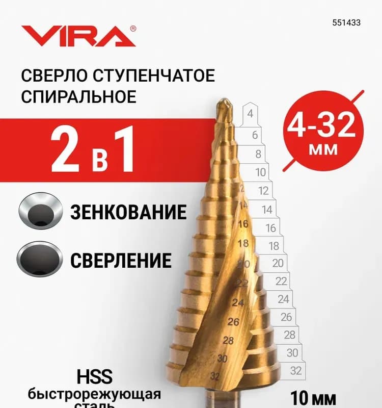 Сверло по металлу 32×350 мм